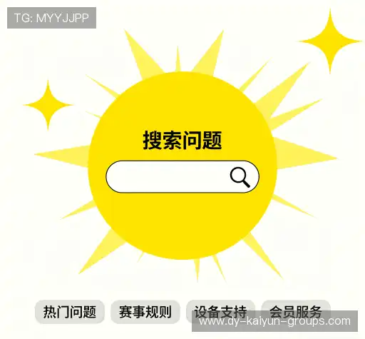 问题解答区